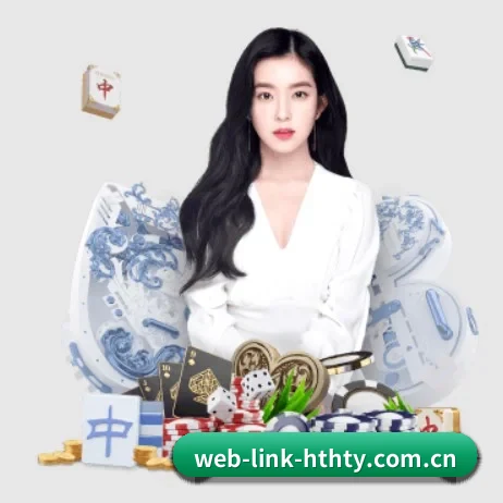 web-link-hthty.com.cn APP