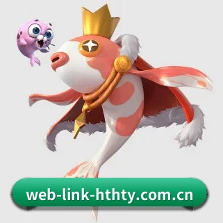 web-link-hthty.com.cn APP 界面